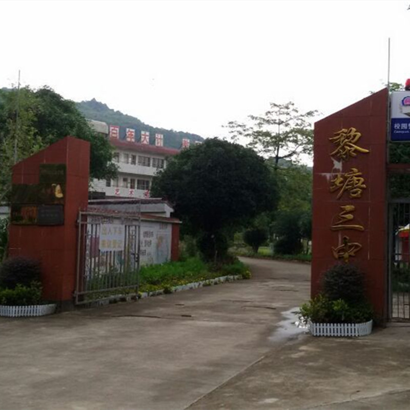學(xué)校熱水工程合同能源管理