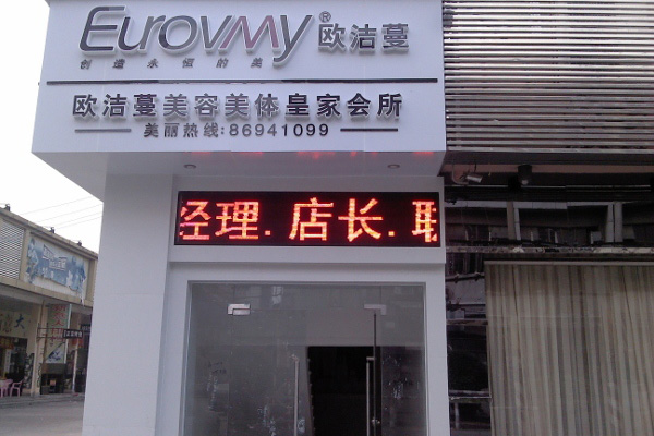 美之都美容會(huì)所空氣能熱水工程